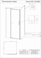 Душевой угол распашной RV18-12090-01-C5 1200х900х2000 Цвет профиля Хром Стекло Прозрачное Veconi